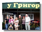 100_1452.jpg
