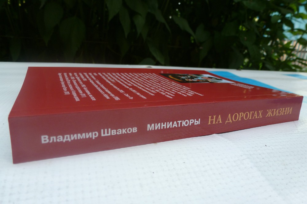 172.JPG